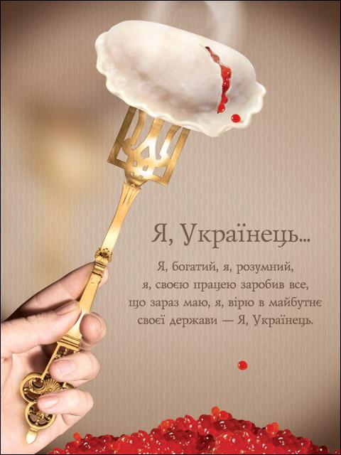 Родное