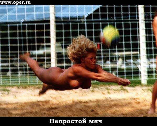 Пляжный воллейбол   [R]  