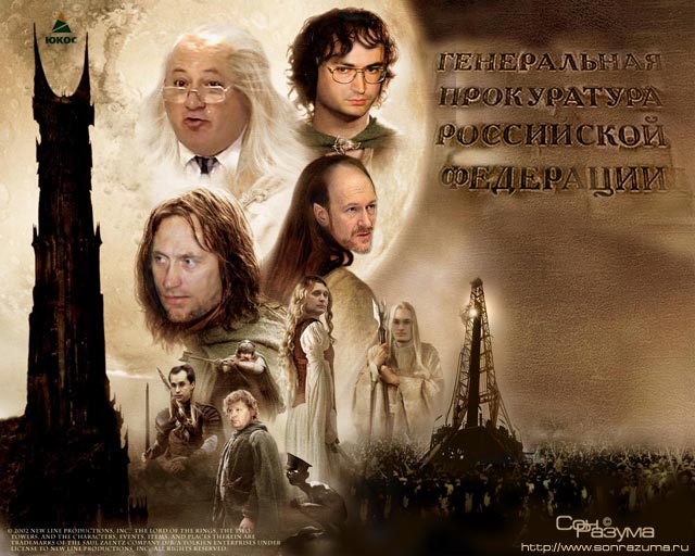 Ходор Сумкин