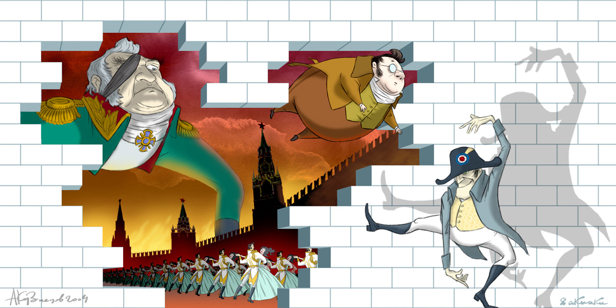 The Wall