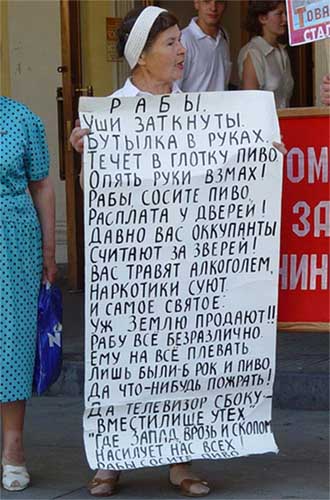 Про пиво