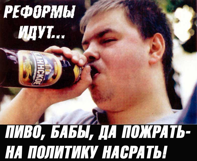 Про пиво 2