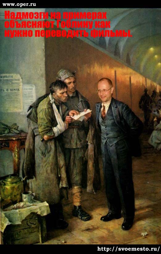 Надмозги в деле