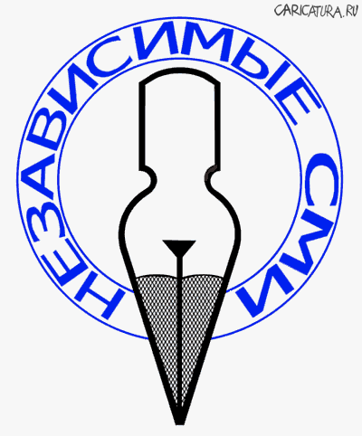 СМИ