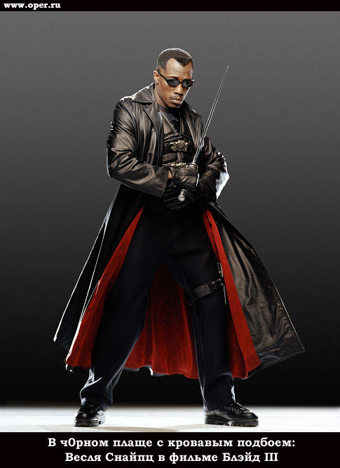 Blade III