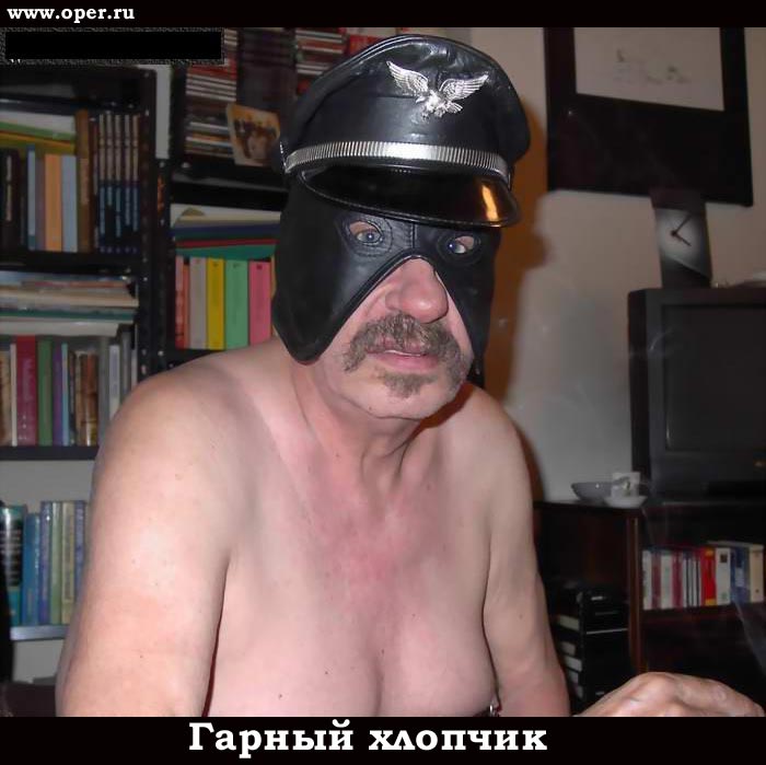 Гарный хлопчик