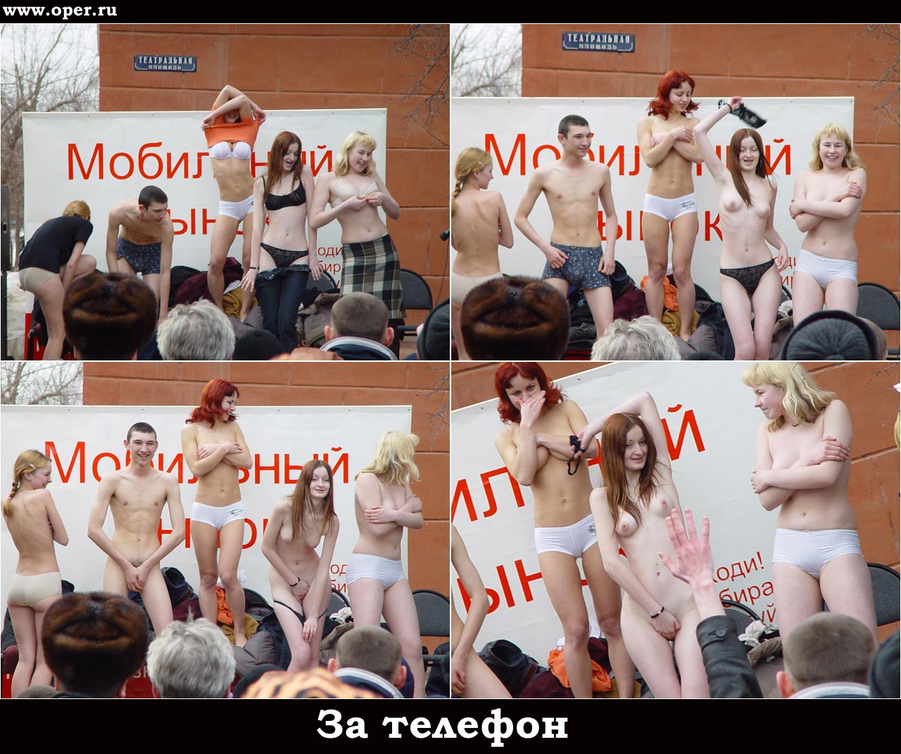 Халява    [R]  