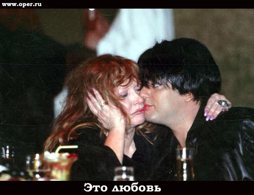 Любовь 