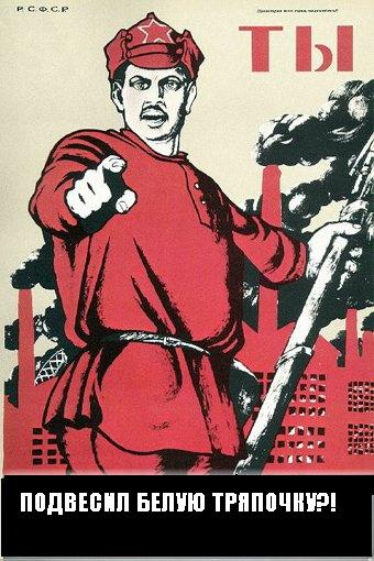 Про тряпочку