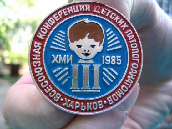 Знач0чек 