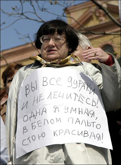 Демократичная наша