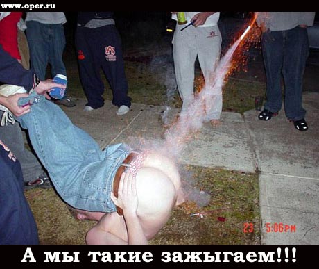 Зажыгаем   [R]  