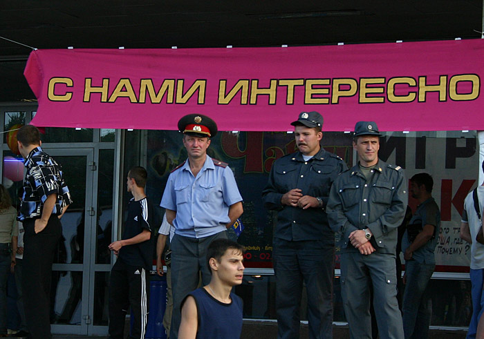 Затейники