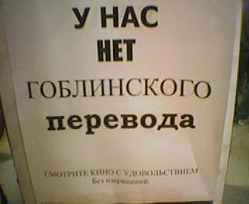 Переводы