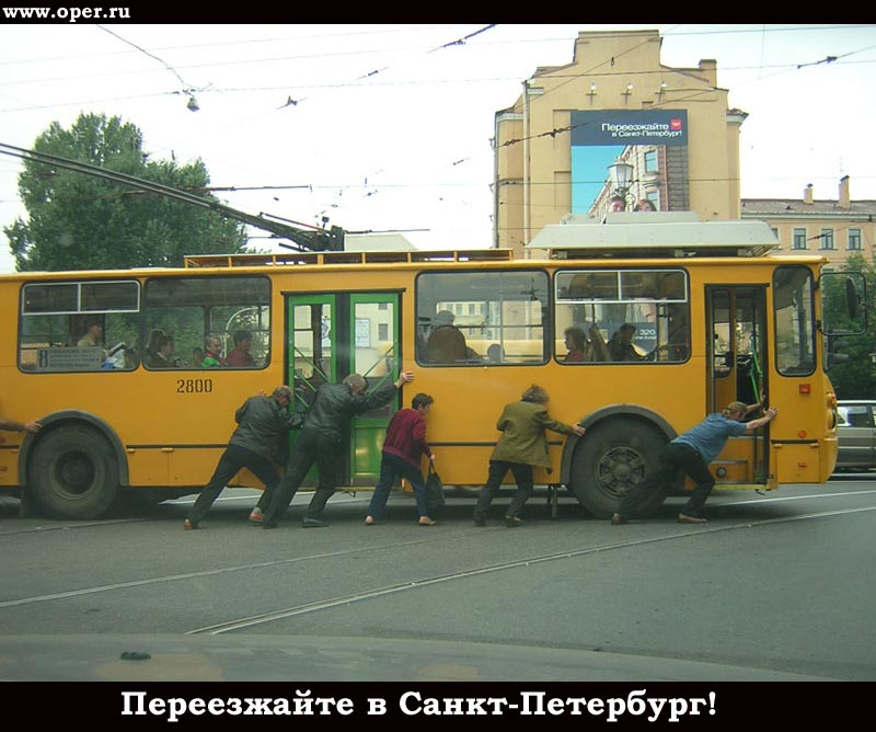 Реклама 