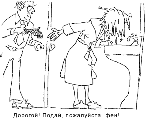 Забота