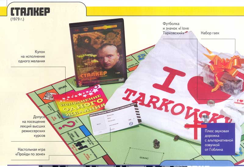 Подарочный