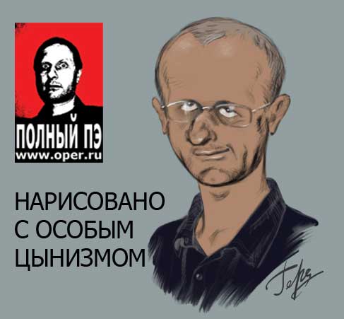 Шарж
