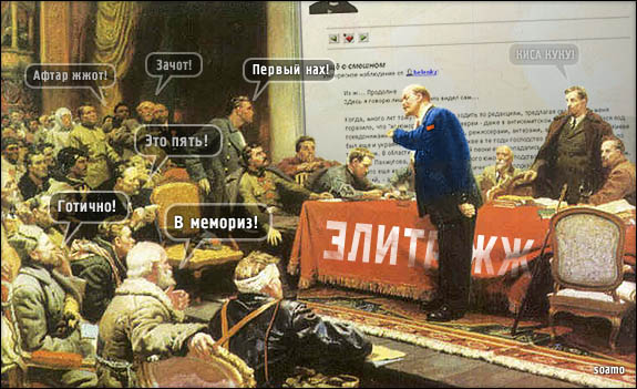 Комментсы