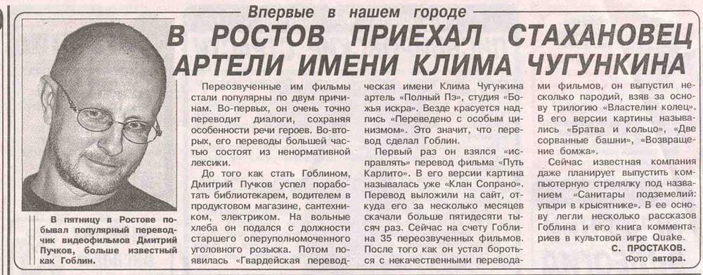 Заметка