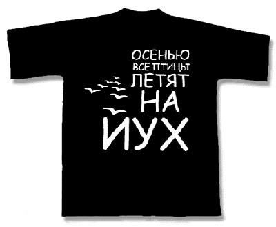 Майка 