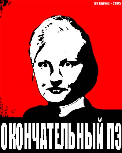 Renata Strikes Back!!!1