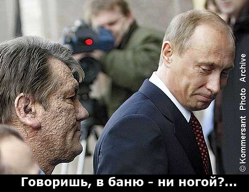 В баню