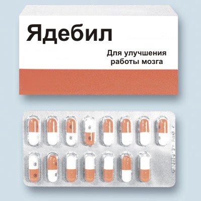 Лекарство