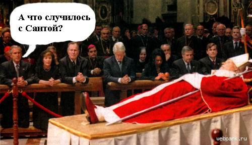 Не понял