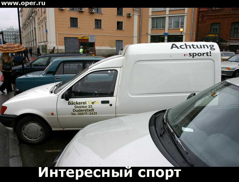 Спортивная машина