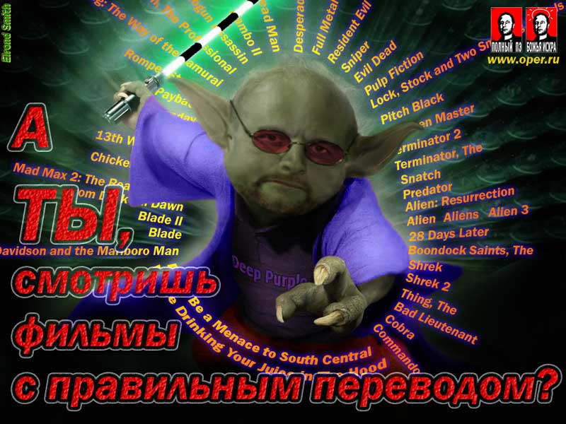 А ты