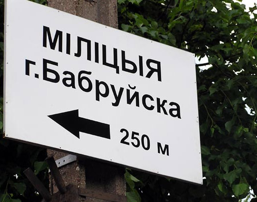 Это там