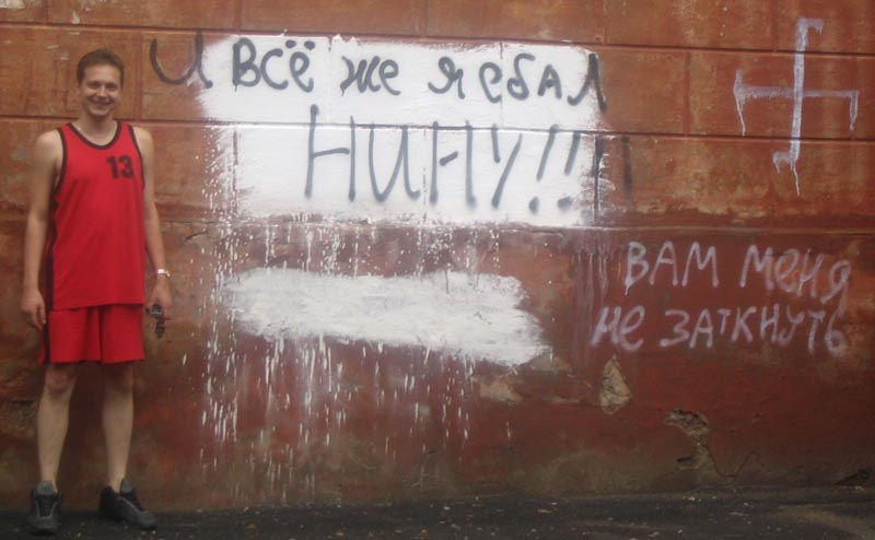 Настойчивый   [R]  