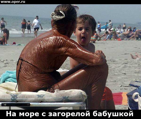 На море