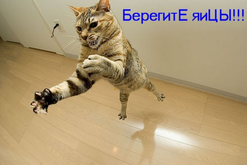 Демонический наскок