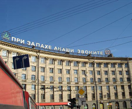 Звоните 