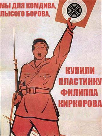 Новый винил