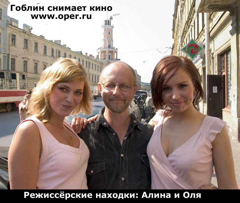 Режиссёрские находки