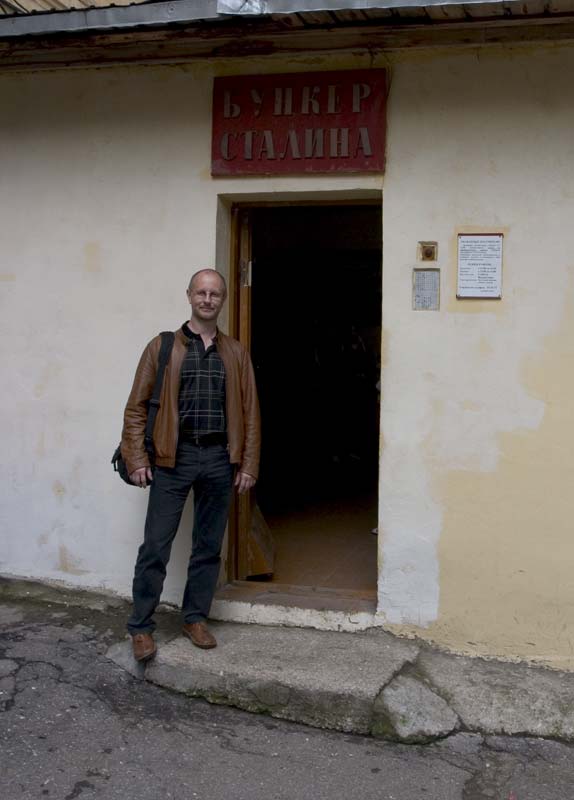 Бункер Сталина 