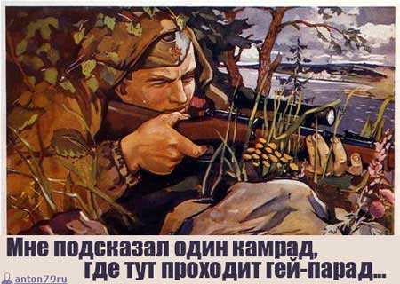 Толковый снайпер