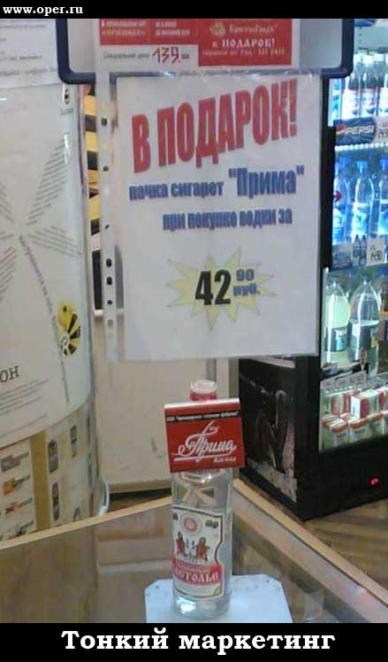 Маркетинг