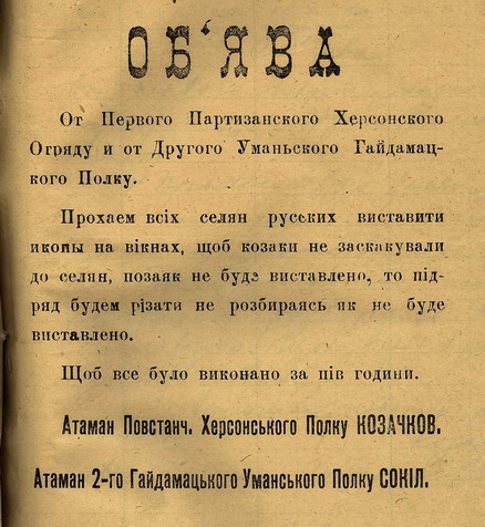 Объява