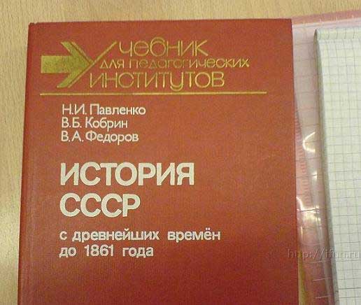 Школа Фоменко