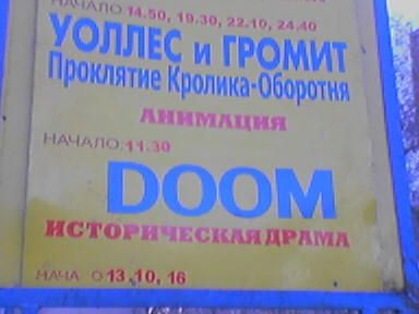 Историческая драма