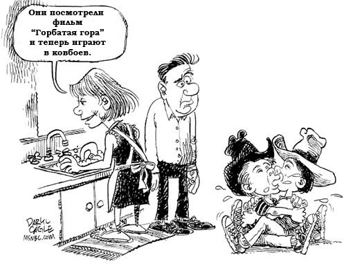 Ковбои 