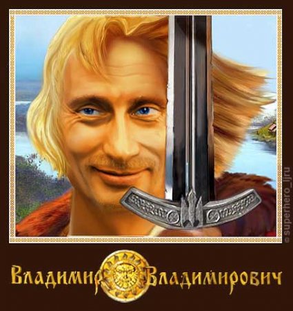 ВВ