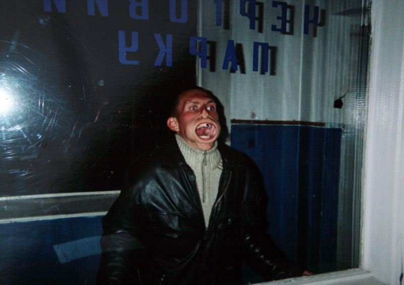 Дежурный по парку
