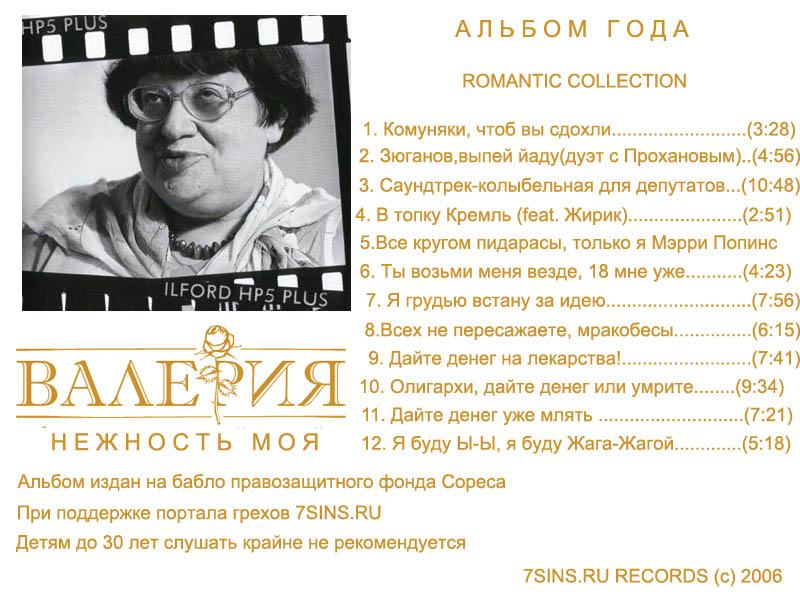 Альбом года