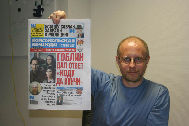 Дал ответ