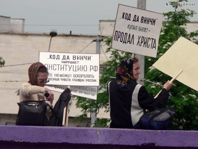 Опасная покупка